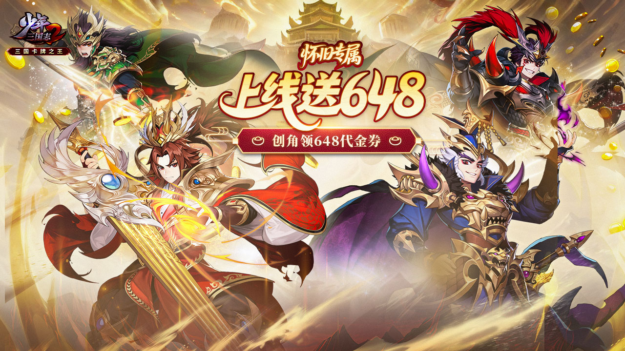 https://api.yzgamex.com/static/uploads/20251015103022738.png