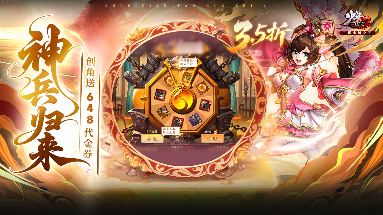 https://api.yzgamex.com/static/uploads/20251015103022841.png