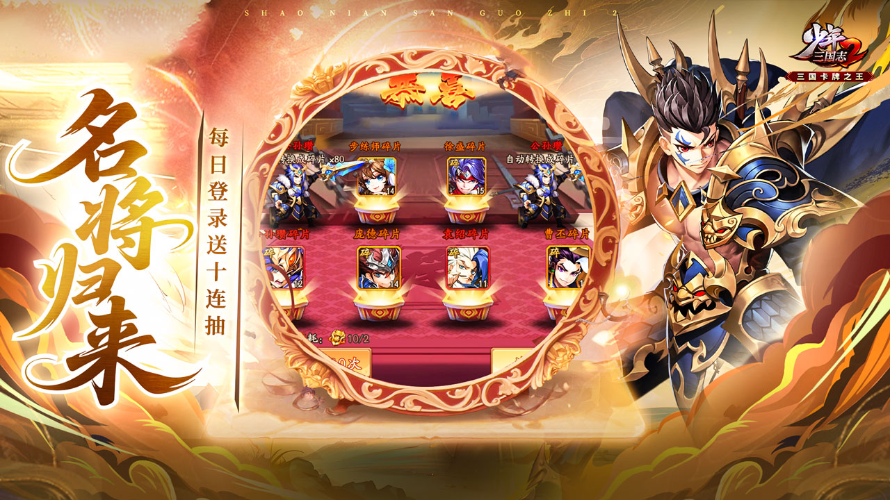 https://api.yzgamex.com/static/uploads/20251015103023163.png