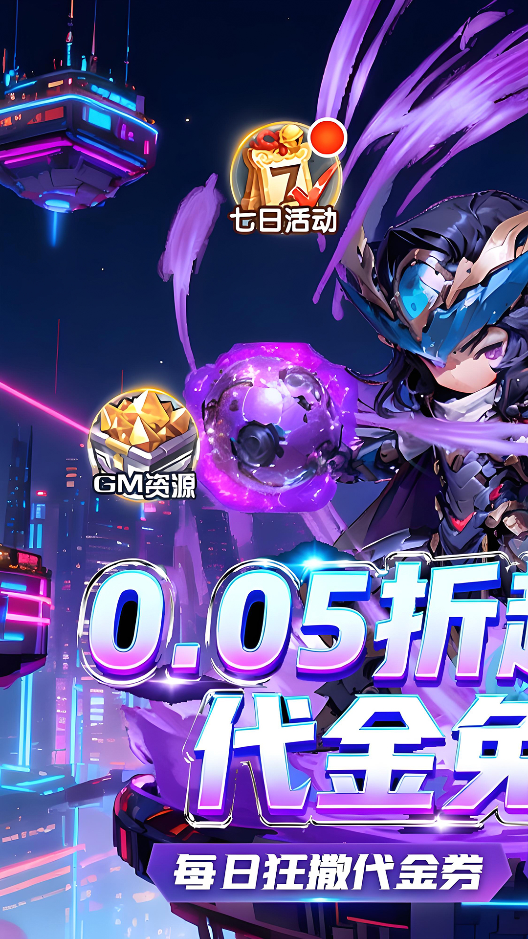 https://api.yzgamex.com/static/uploads/20251015104215432.png