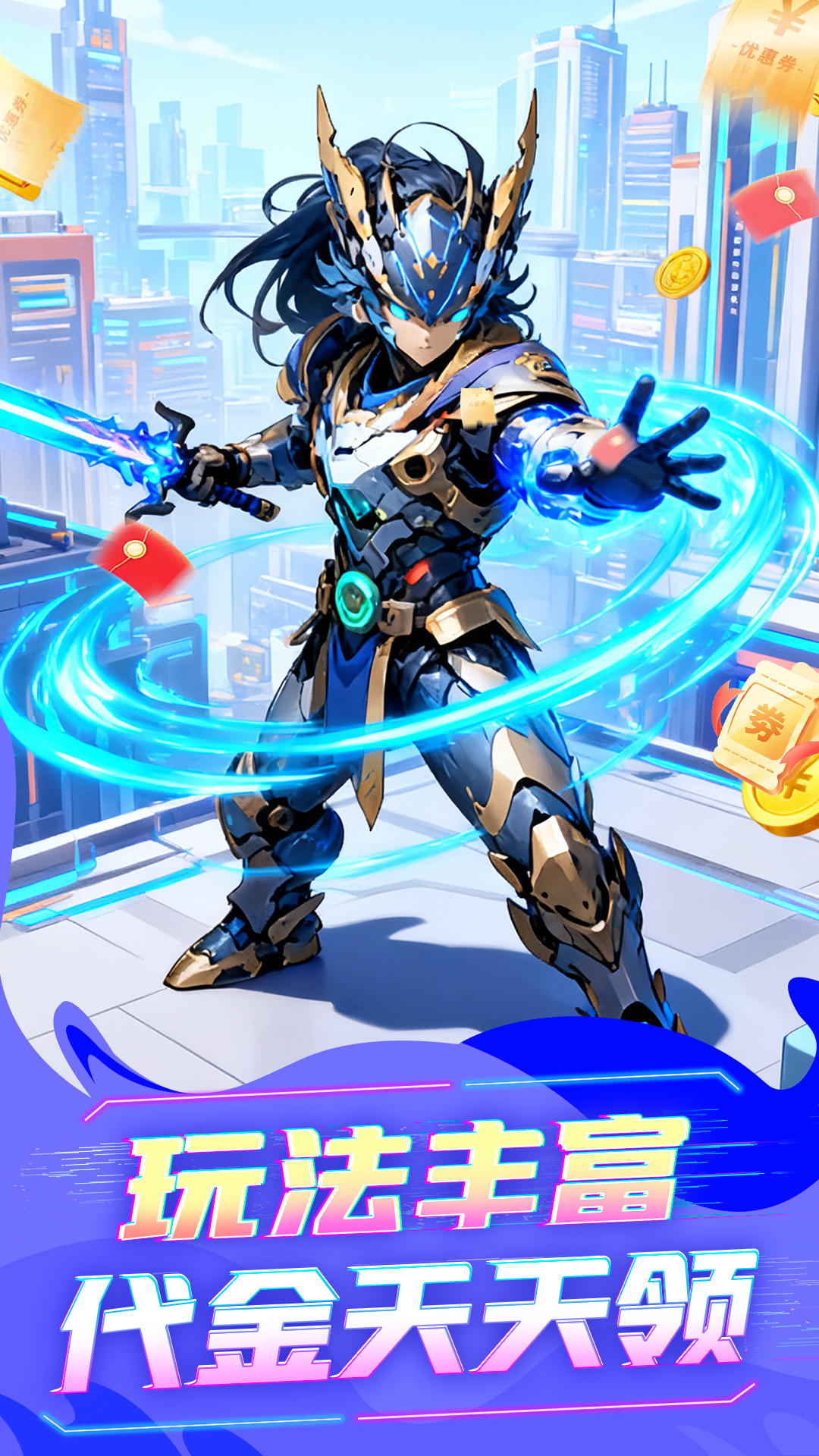 https://api.yzgamex.com/static/uploads/20251015104215637.png