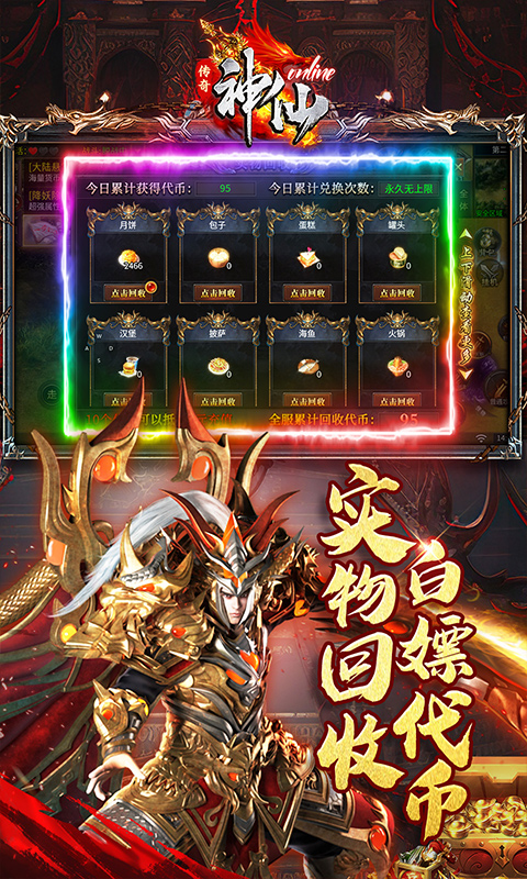https://api.yzgamex.com/static/uploads/20251015105011521.png