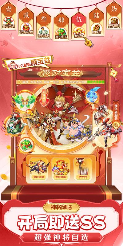 https://api.yzgamex.com/static/uploads/20251015105833109.png
