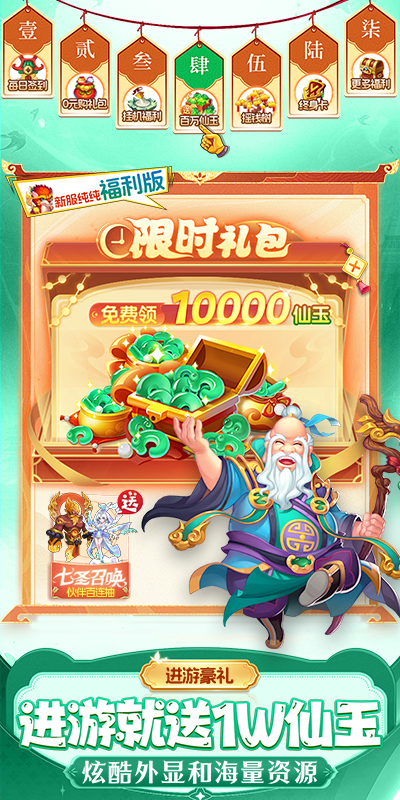 https://api.yzgamex.com/static/uploads/20251015105833363.png