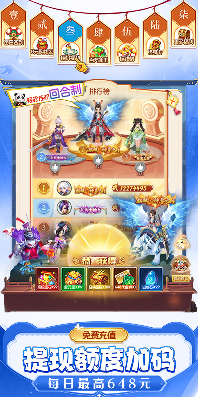 https://api.yzgamex.com/static/uploads/20251015105833630.png
