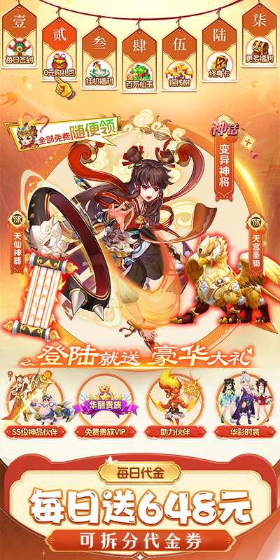 https://api.yzgamex.com/static/uploads/20251015105833660.png