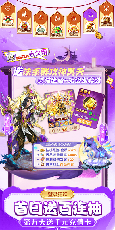 https://api.yzgamex.com/static/uploads/20251015105834254.png