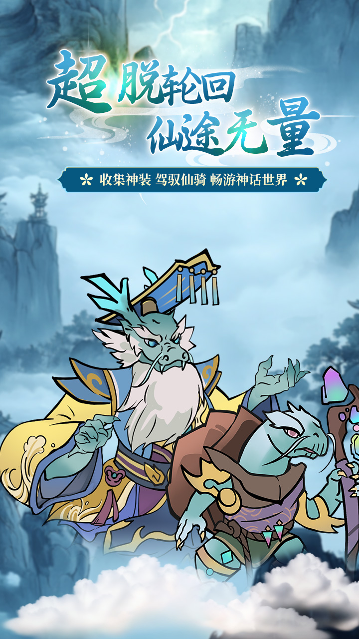 https://api.yzgamex.com/static/uploads/20251015110127337.png