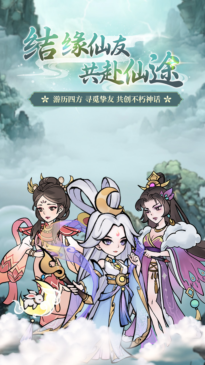 https://api.yzgamex.com/static/uploads/20251015110127340.png