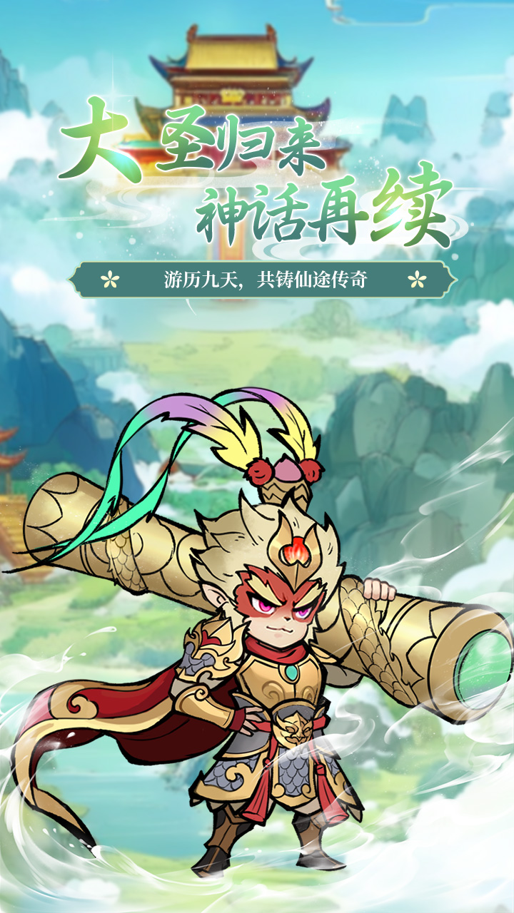 https://api.yzgamex.com/static/uploads/20251015110128443.png