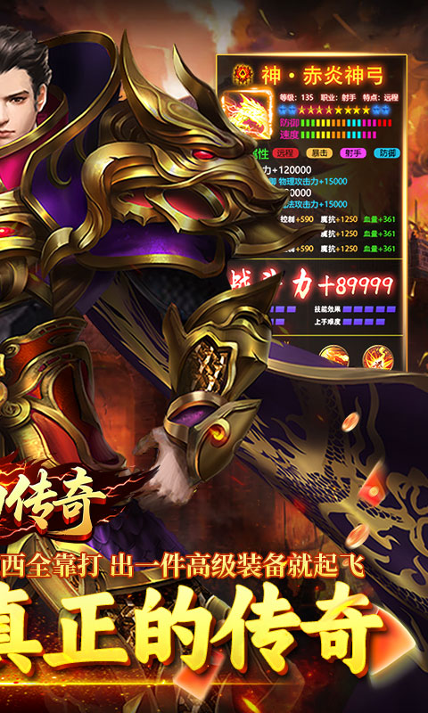 https://api.yzgamex.com/static/uploads/20251015110235167.png
