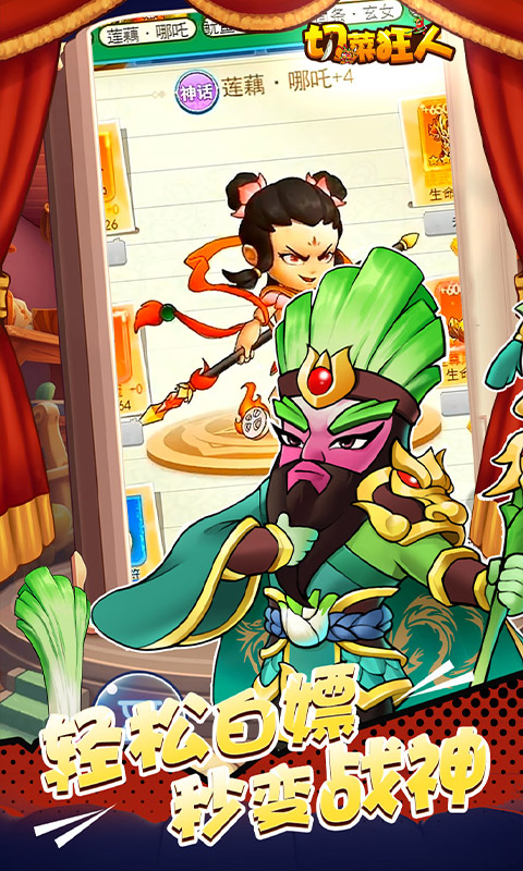https://api.yzgamex.com/static/uploads/20251015111157288.png