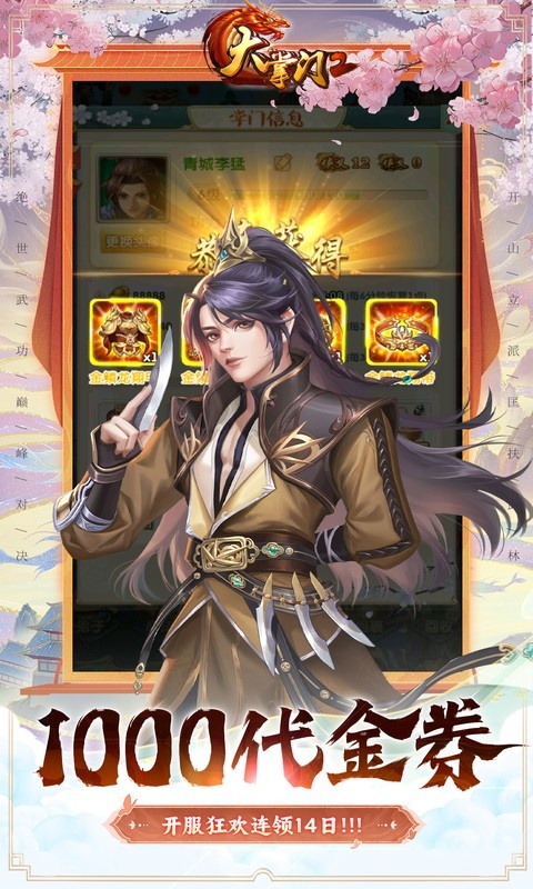 https://api.yzgamex.com/static/uploads/20251015111707978.png