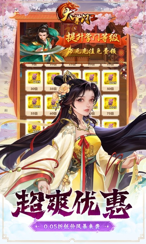 https://api.yzgamex.com/static/uploads/20251015111708113.png