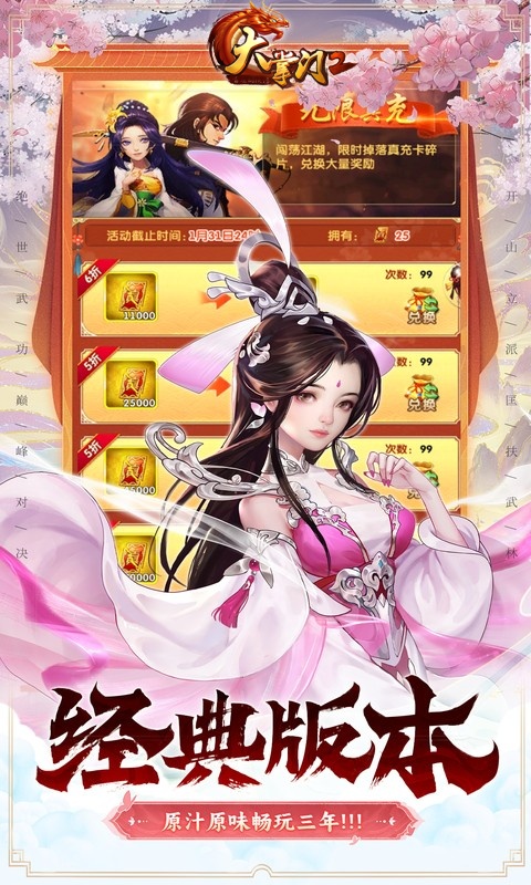 https://api.yzgamex.com/static/uploads/20251015111708964.png