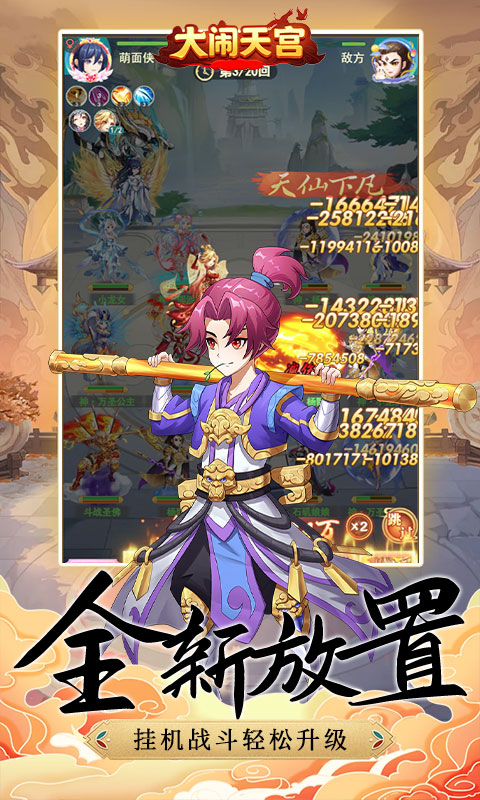 https://api.yzgamex.com/static/uploads/20251015112621360.png