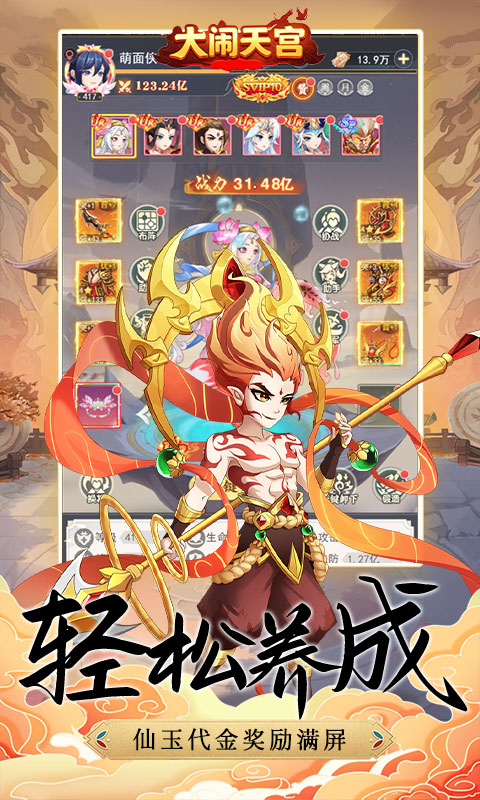 https://api.yzgamex.com/static/uploads/20251015112621699.png