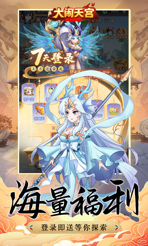 https://api.yzgamex.com/static/uploads/20251015112621745.png