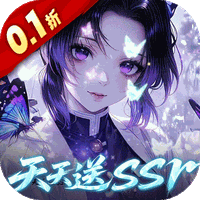 艾尔指挥官（0.1折鬼灭十万抽）