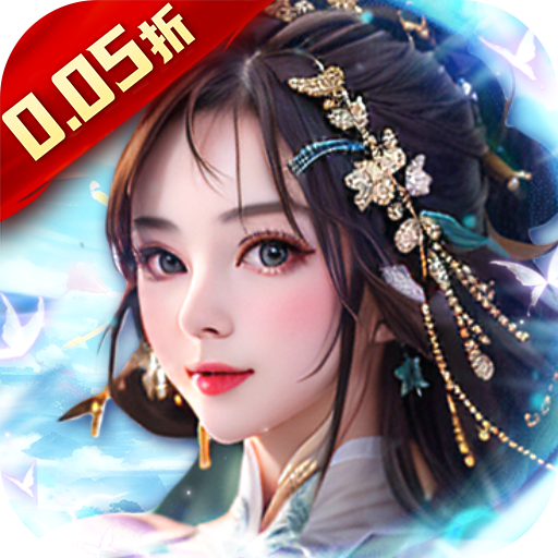 二十四小时（0.05折横扫天下）