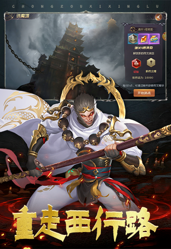 https://api.yzgamex.com/static/uploads/20260509130708291.png