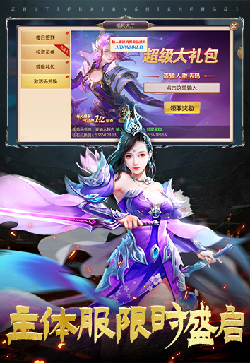 https://api.yzgamex.com/static/uploads/20260509130708602.png