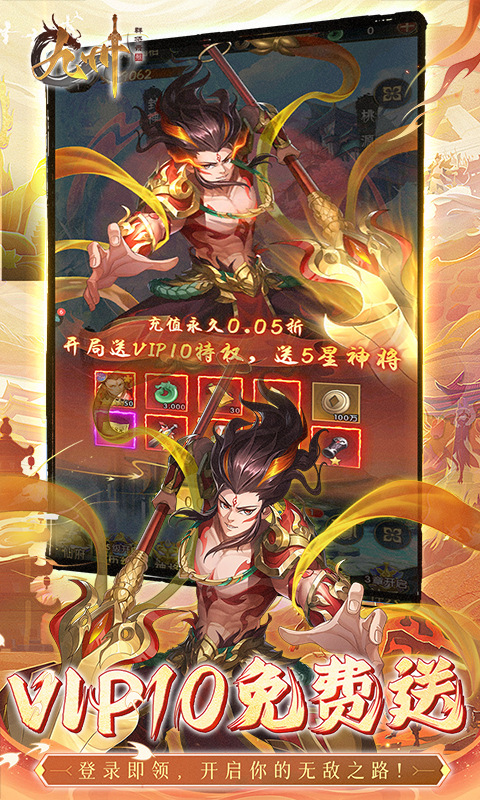 https://api.yzgamex.com/static/uploads/20260519123222180.png