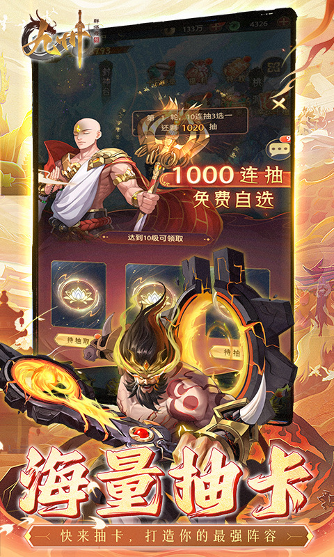 https://api.yzgamex.com/static/uploads/20260519123222461.png