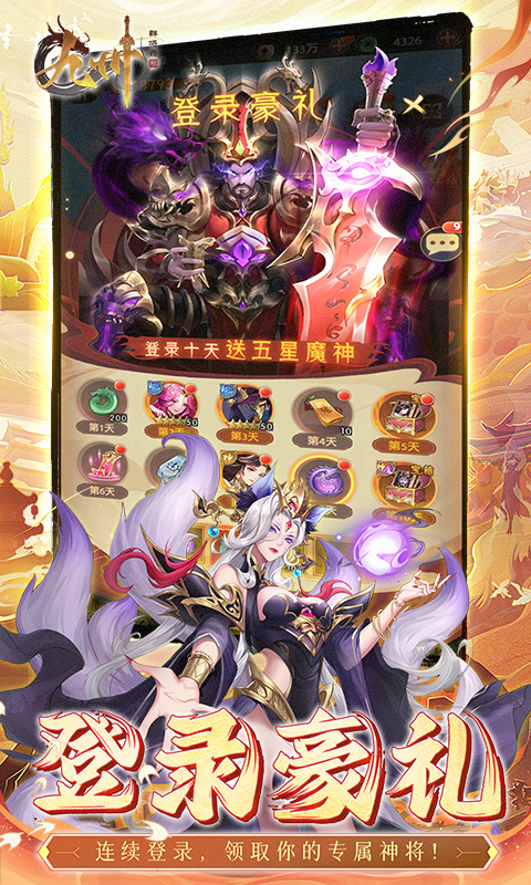 https://api.yzgamex.com/static/uploads/20260519123222510.png