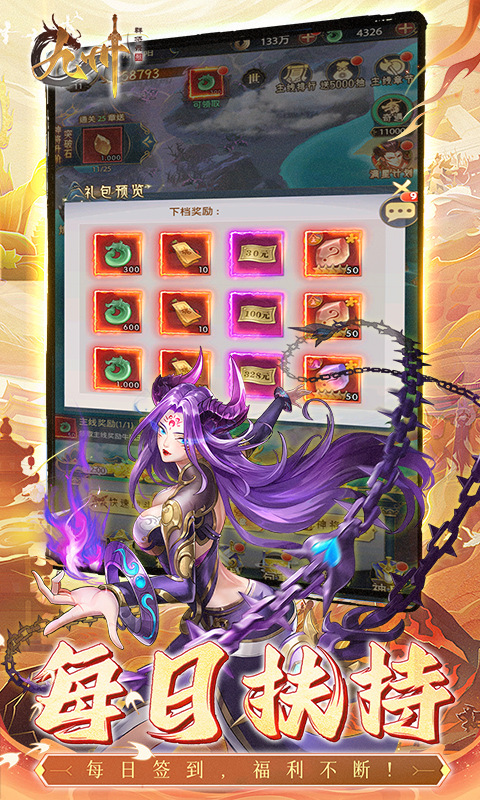 https://api.yzgamex.com/static/uploads/20260519123222836.png