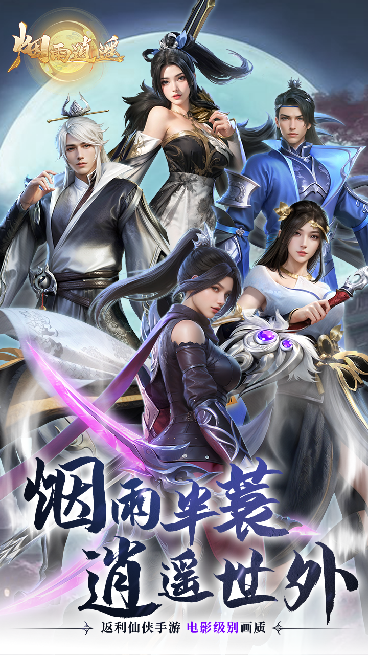 https://api.yzgamex.com/static/uploads/20260519141805912.png