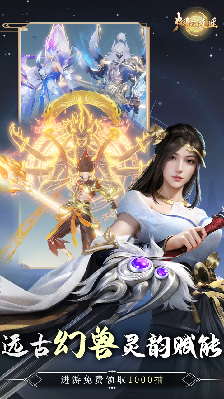 https://api.yzgamex.com/static/uploads/20260519141806543.png