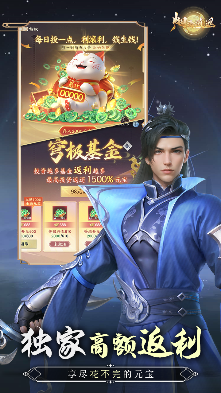 https://api.yzgamex.com/static/uploads/20260519141806794.png