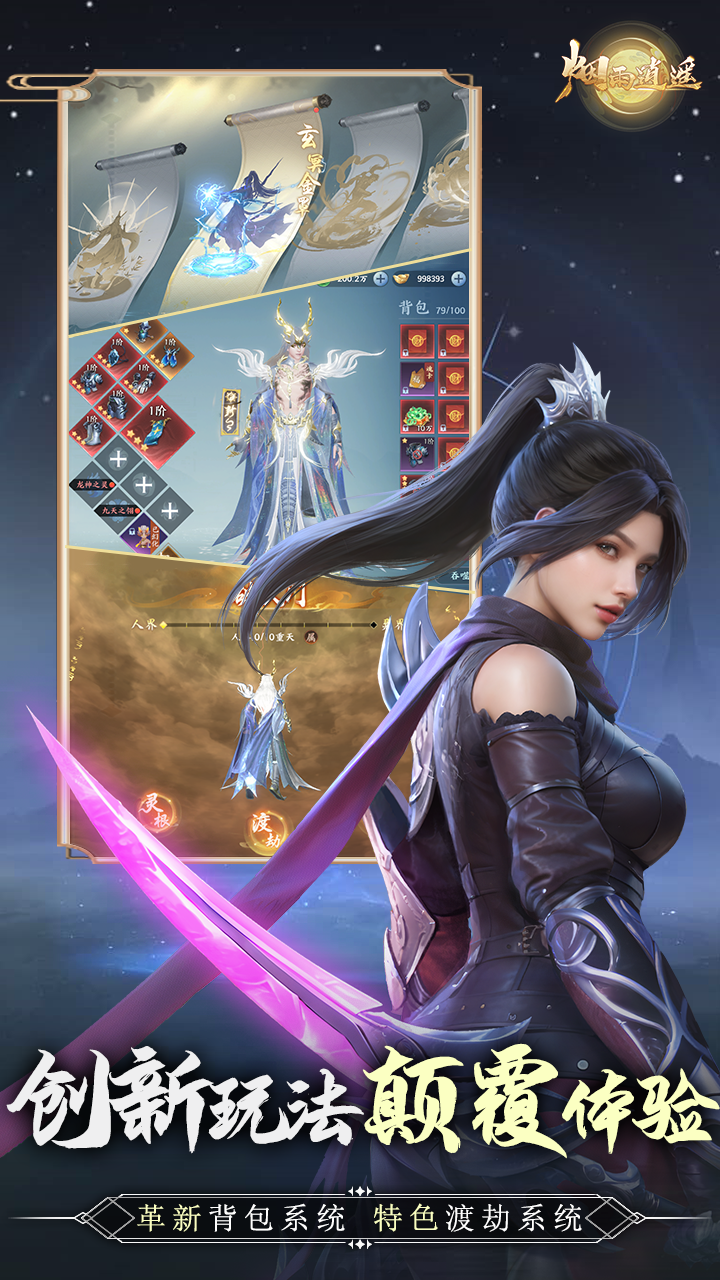 https://api.yzgamex.com/static/uploads/20260519141807511.png