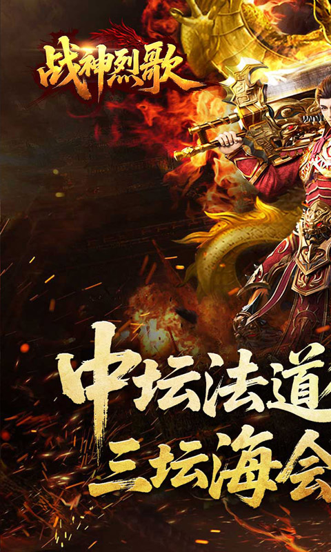 https://api.yzgamex.com/static/uploads/20260616114502885.png