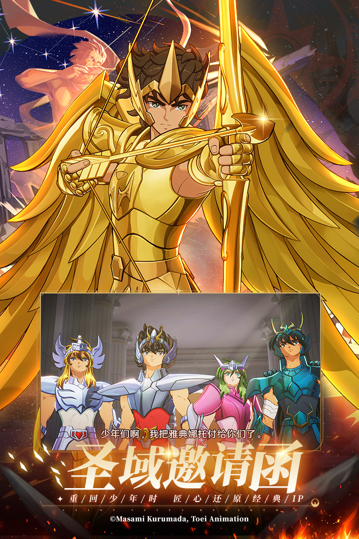 https://api.yzgamex.com/static/uploads/20260704173459316.png