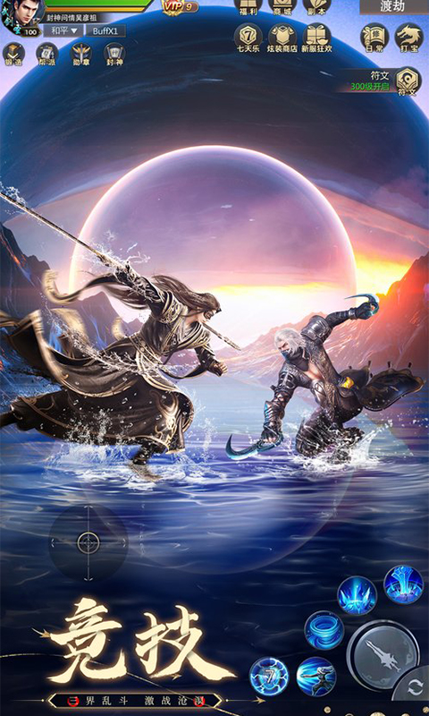 https://api.yzgamex.com/static/uploads/20260811112711727.png