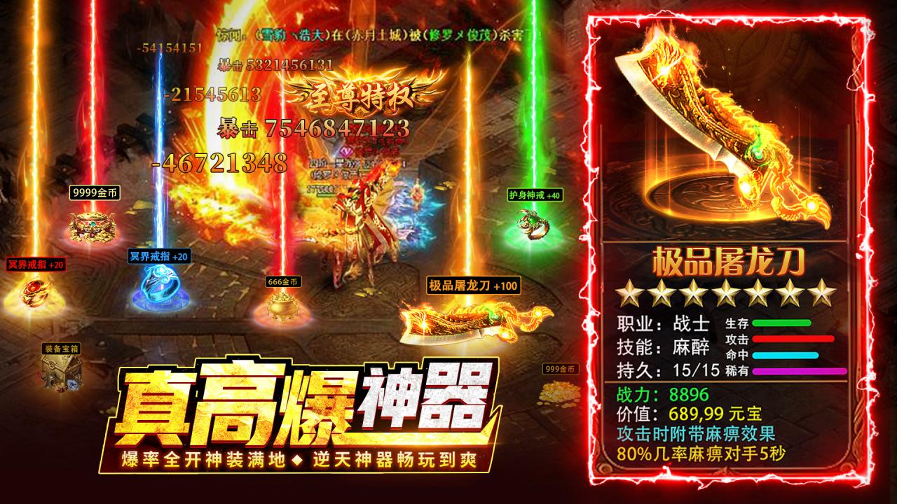 https://api.yzgamex.com/static/uploads/20260920212722305.png