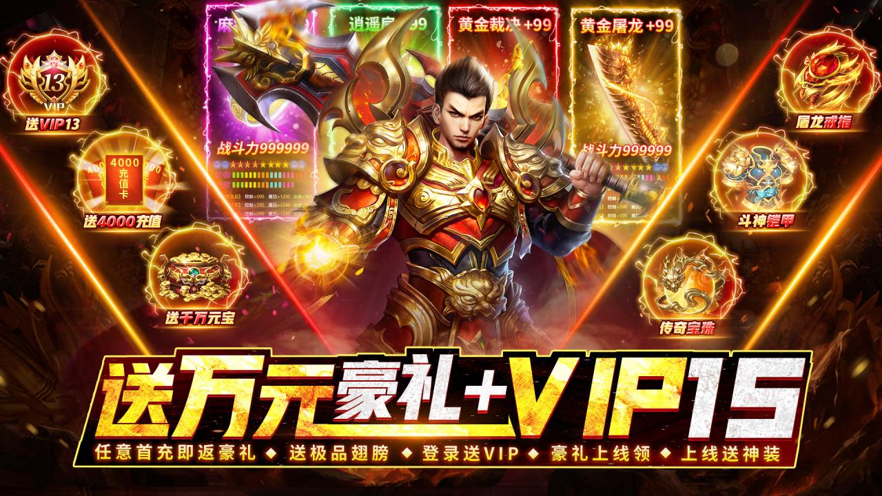 https://api.yzgamex.com/static/uploads/20260920212722840.png