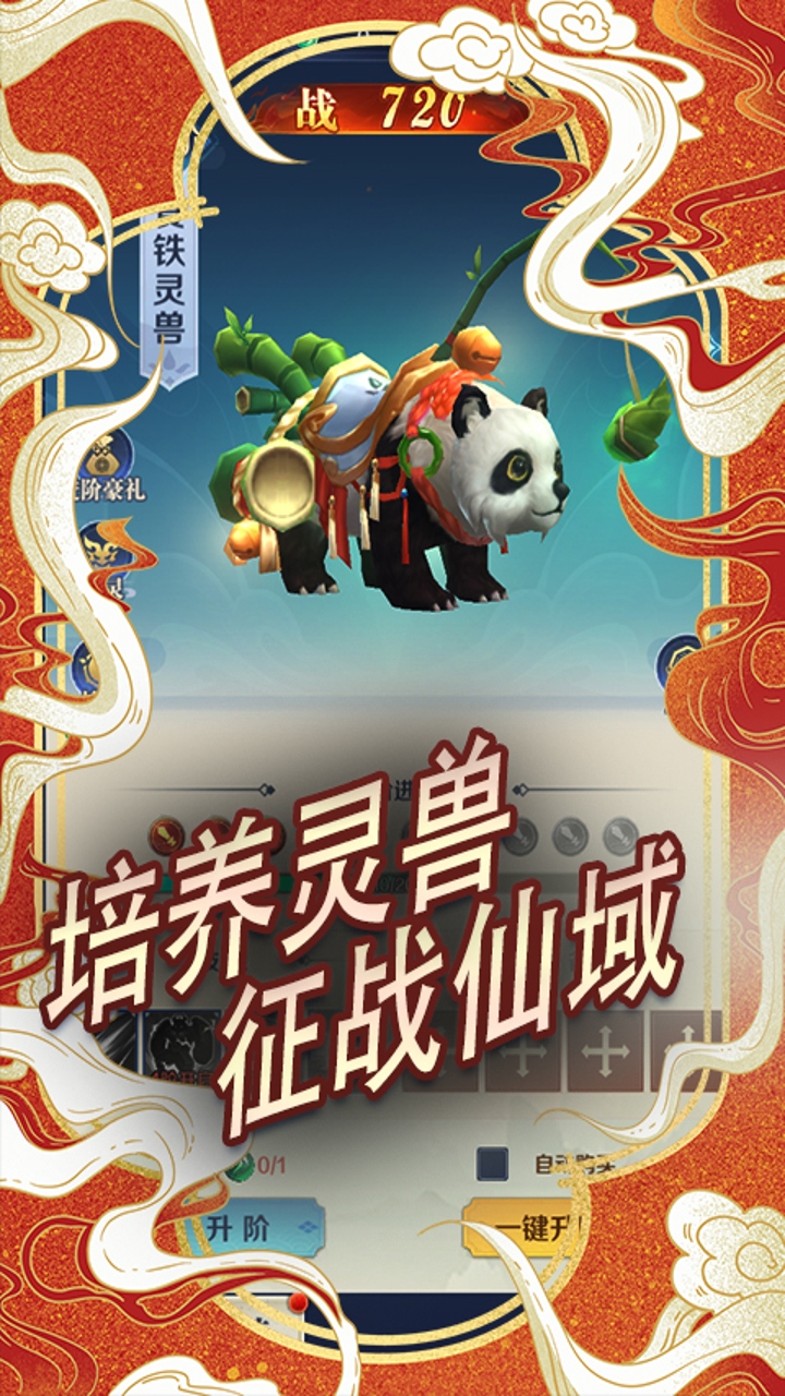 https://api.yzgamex.com/static/uploads/20261014163431691.png