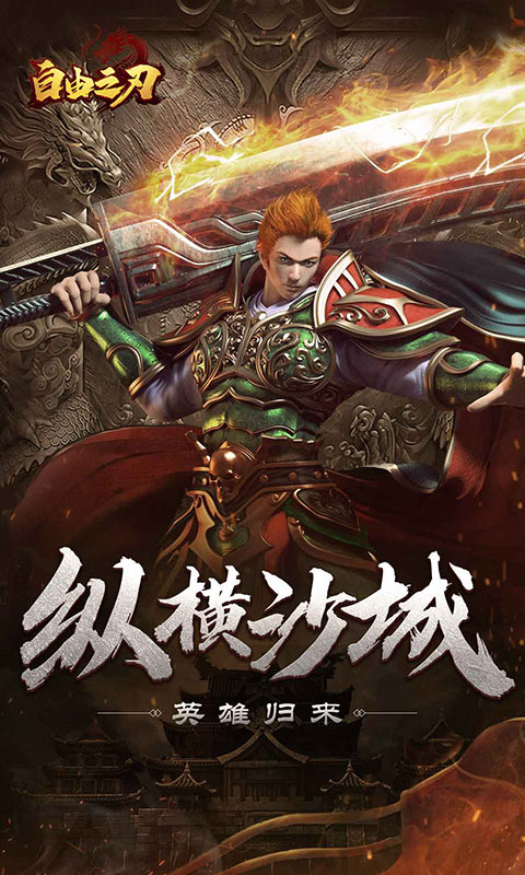 https://api.yzgamex.com/static/uploads/20261024144459903.png
