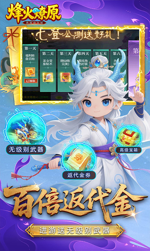 https://api.yzgamex.com/static/uploads/20261024153009525.png