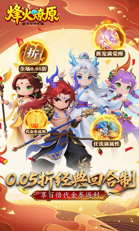https://api.yzgamex.com/static/uploads/20261024153009763.png