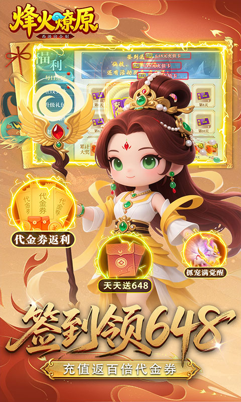 https://api.yzgamex.com/static/uploads/20261024153010560.png