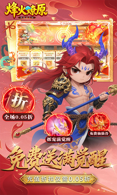 https://api.yzgamex.com/static/uploads/20261024153011146.png