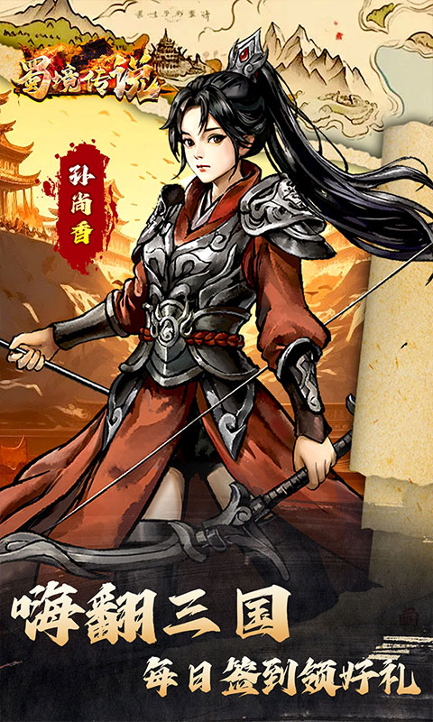 https://api.yzgamex.com/static/uploads/20261024154806301.png