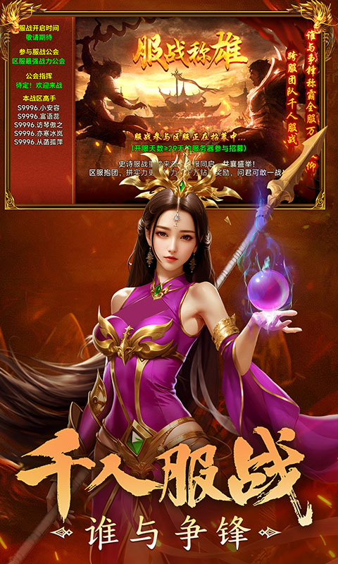 https://api.yzgamex.com/static/uploads/20261024155015390.png
