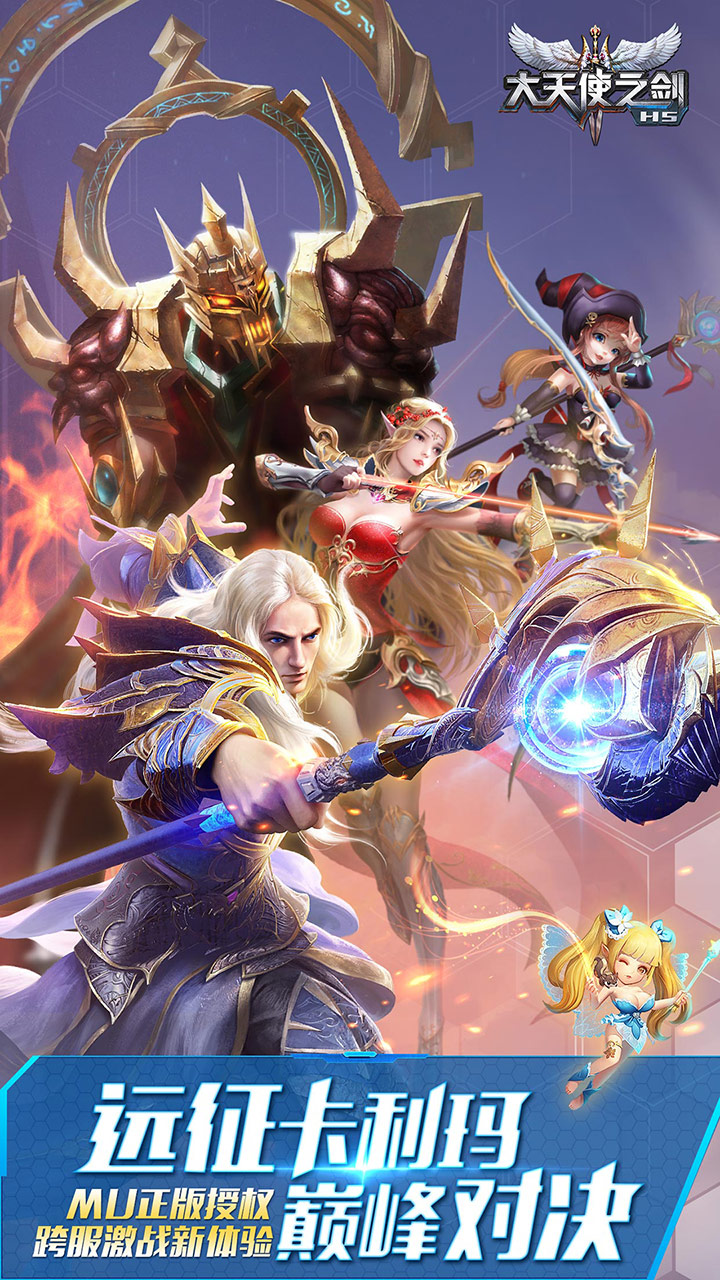 https://api.yzgamex.com/static/uploads/20261024155936508.png