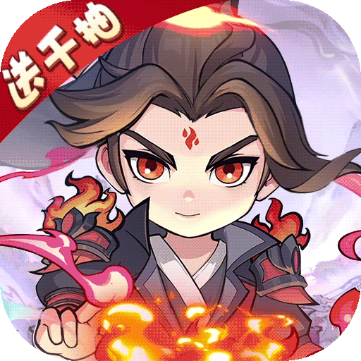 灵剑仙师（星陨服）