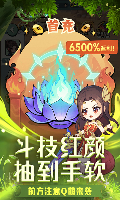 https://api.yzgamex.com/static/uploads/20261024160228210.png